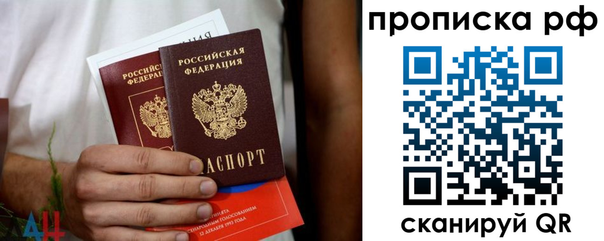 регистрация в Киселёвске