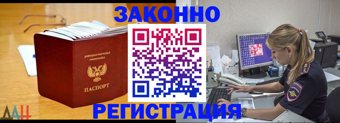 регистрация для школы в Киселёвске